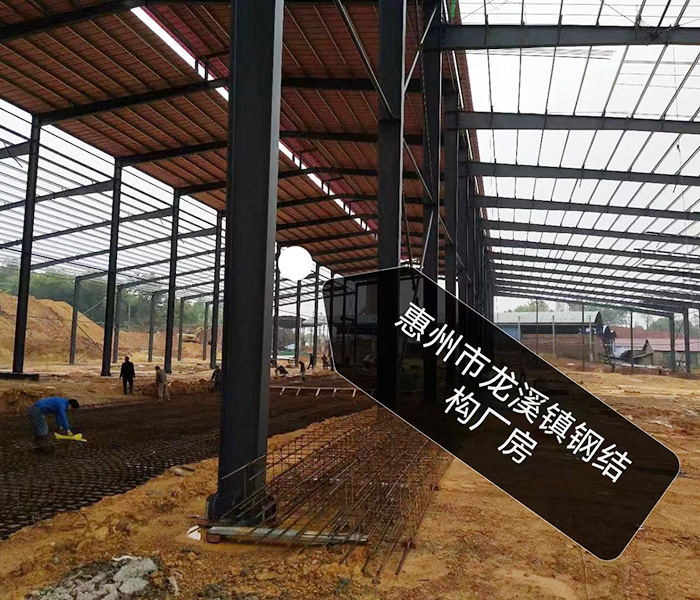 惠州市龙溪镇钢结构厂...