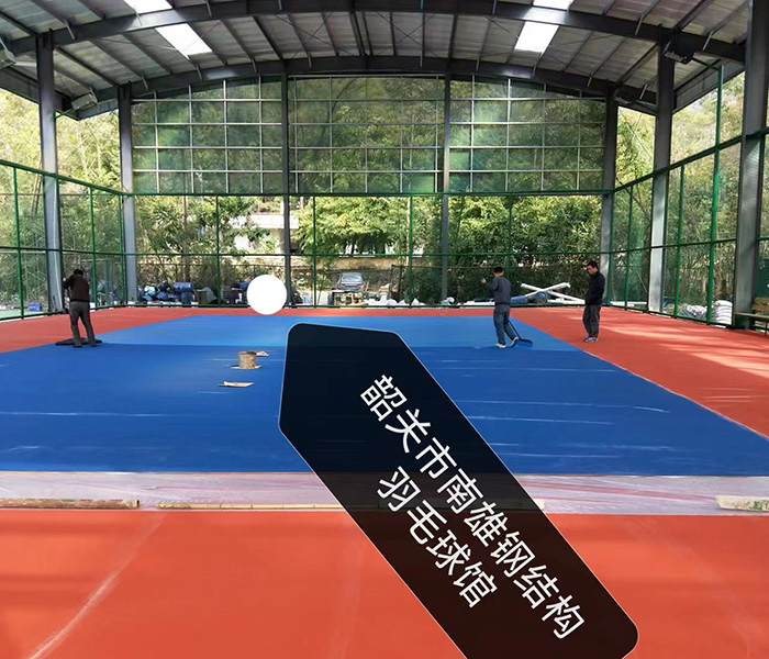 韶关市南雄钢结构羽毛...