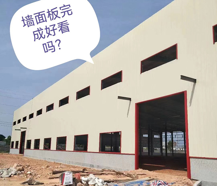 东莞市桥头镇墙面板完...