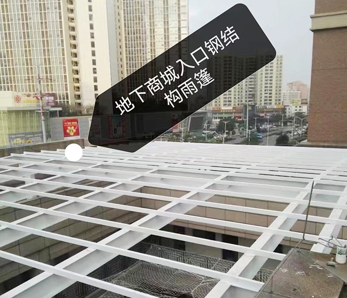 地下商城路口钢结构雨...
